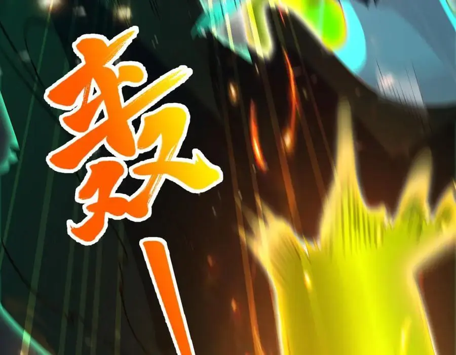 第40话 破大防的白骨精 第70页