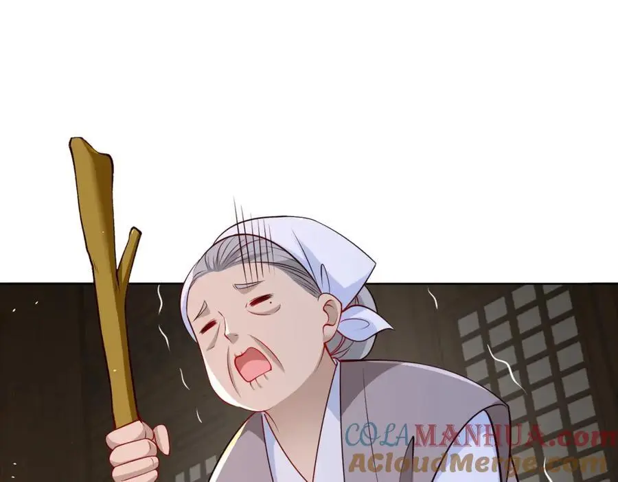 第40话 破大防的白骨精 第77页