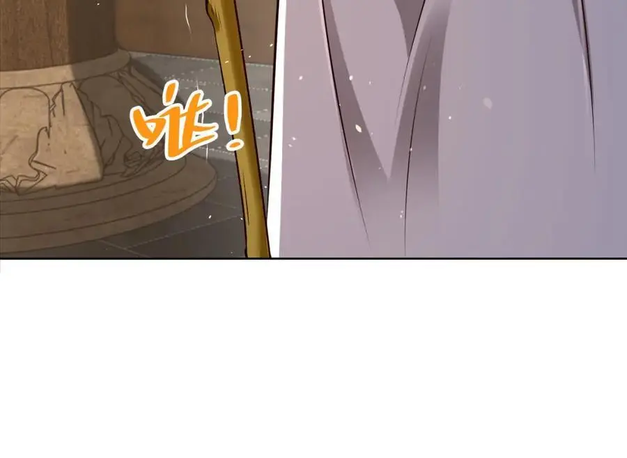 第40话 破大防的白骨精 第79页