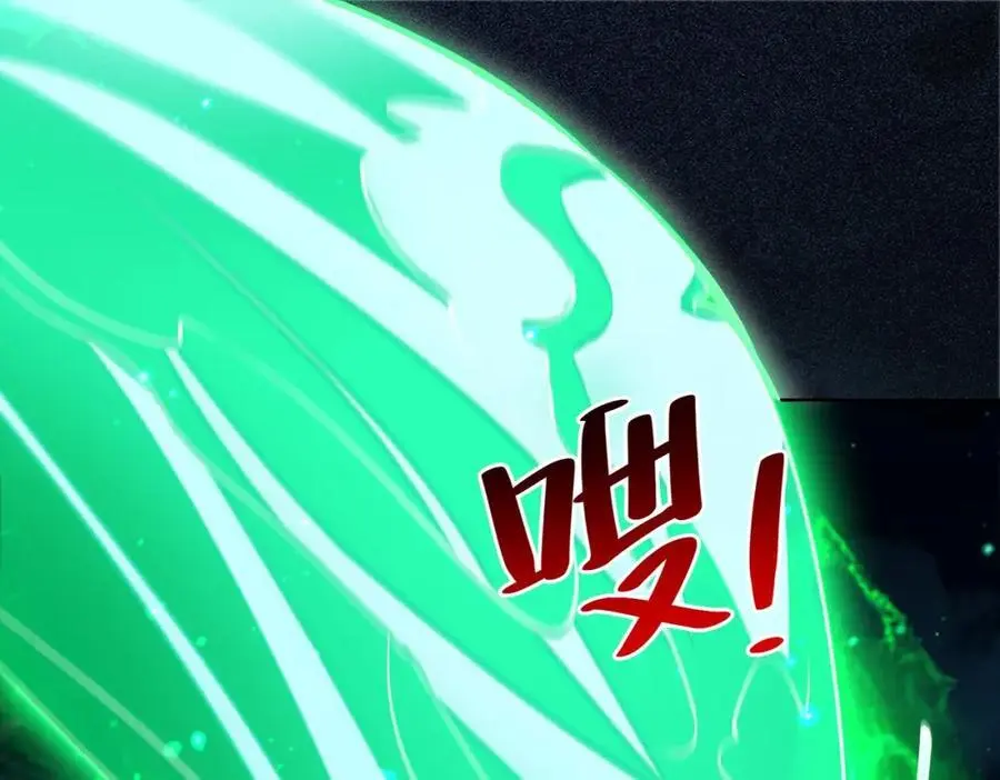 第40话 破大防的白骨精 第100页