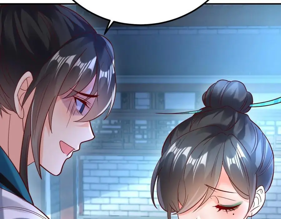 第41话 营养要跟不上了！ 第82页
