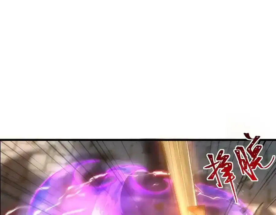 第5话 氪金系统，首冲奖励！ 第11页