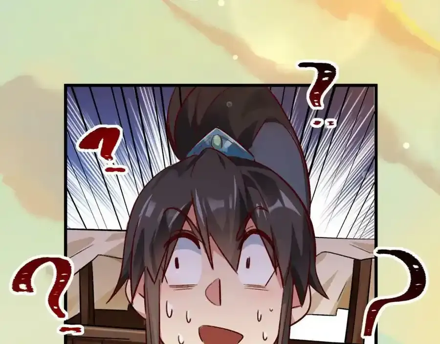 第5话 氪金系统，首冲奖励！ 第30页