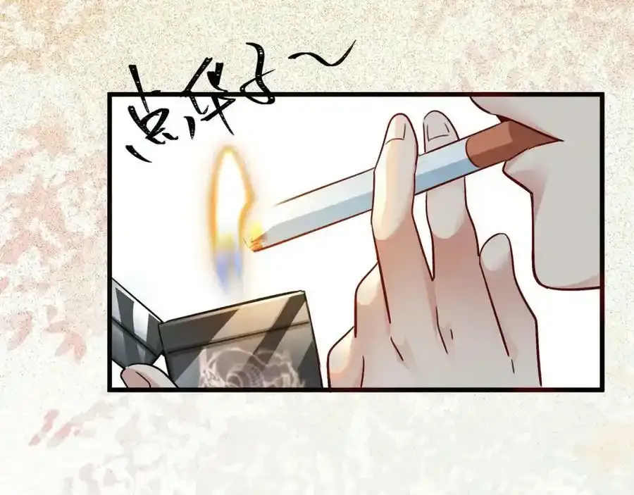 第5话 氪金系统，首冲奖励！ 第46页