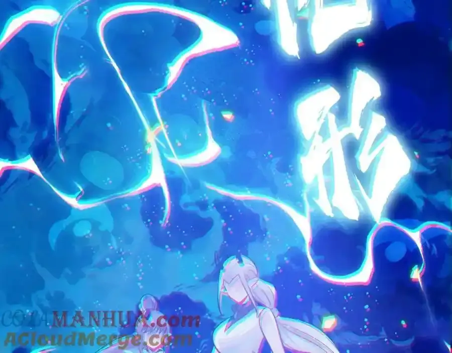 第5话 氪金系统，首冲奖励！ 第125页