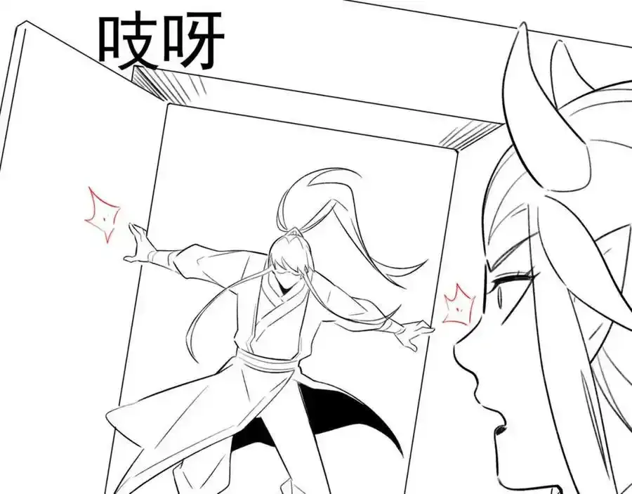 第5话 氪金系统，首冲奖励！ 第136页