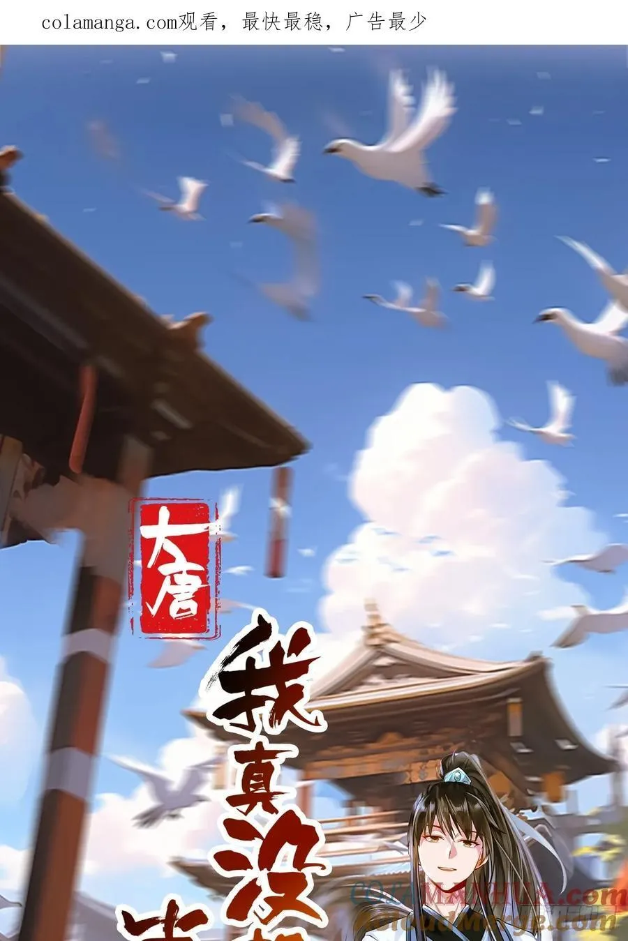 复更&连更 第1页