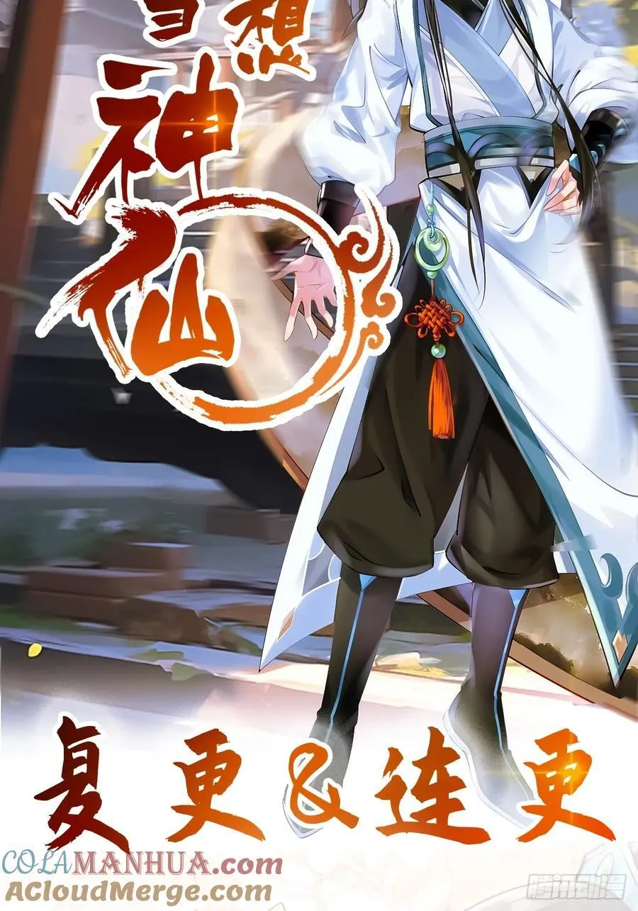 复更&连更 第2页