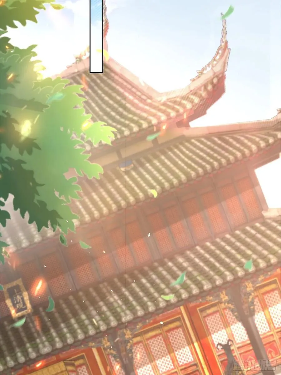 第45话 物理驱魔！ 第24页