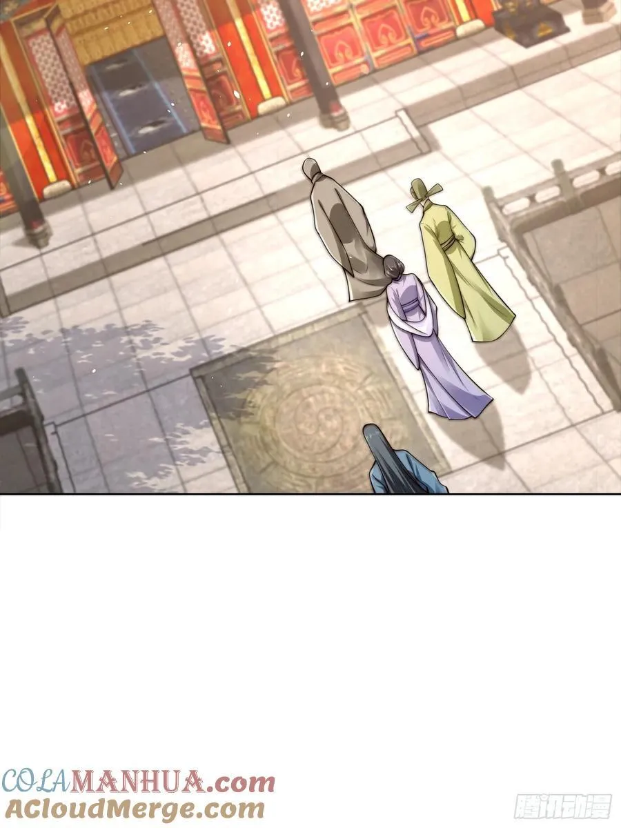 第45话 物理驱魔！ 第25页