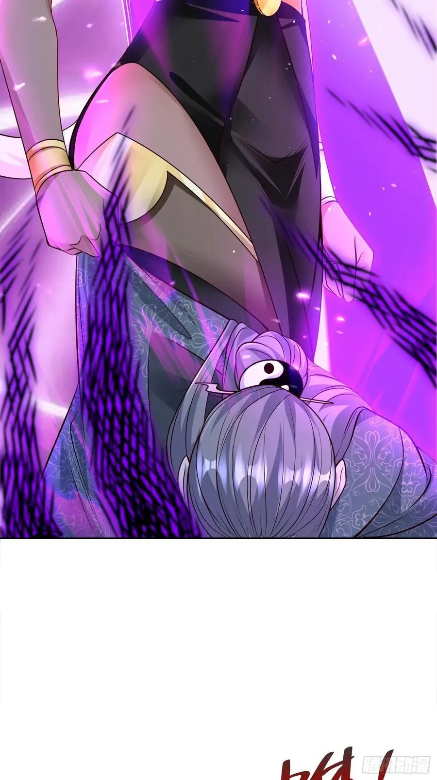 第48话 袁守诚！好久不见 第27页
