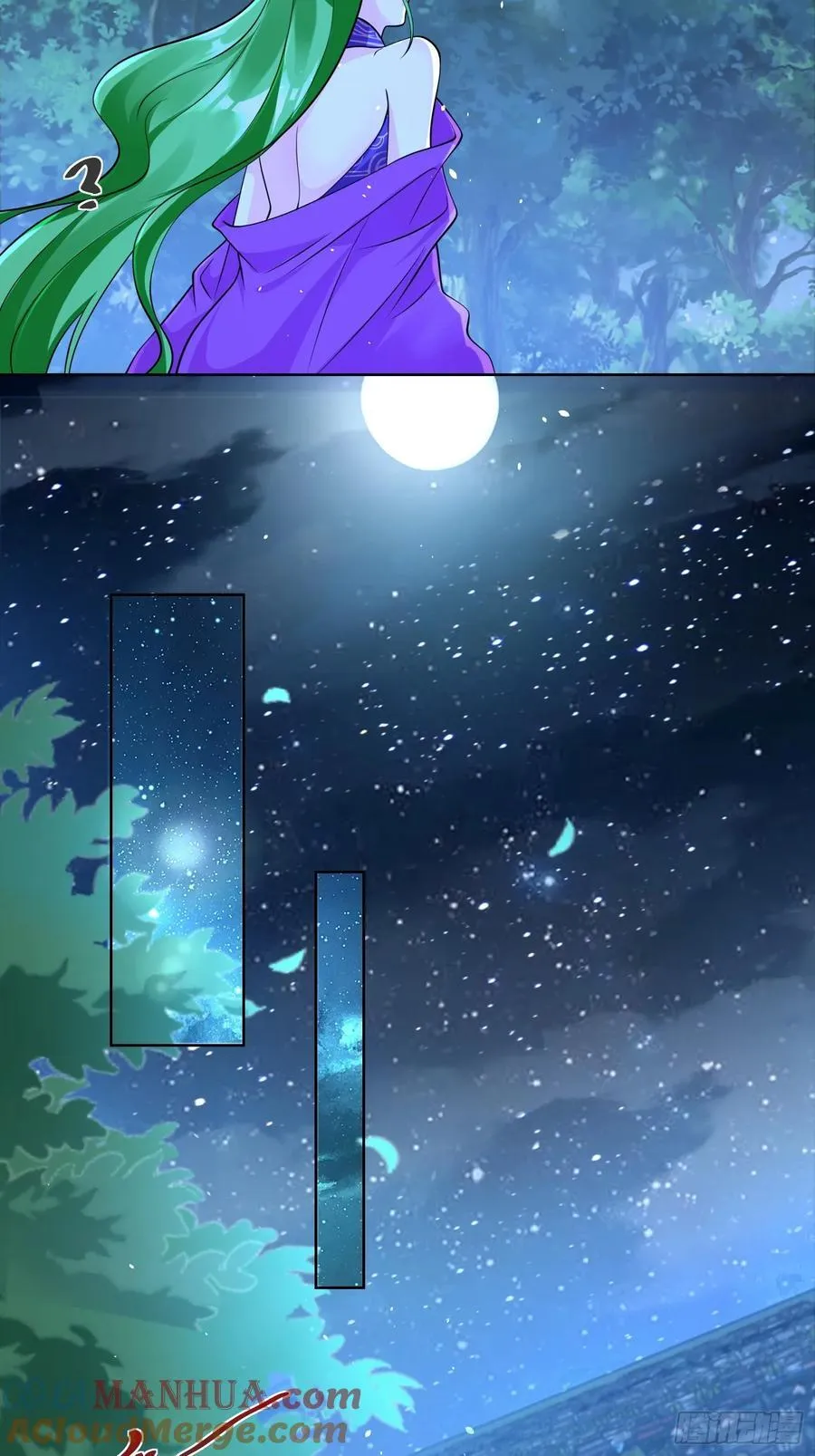 第48话 袁守诚！好久不见 第31页