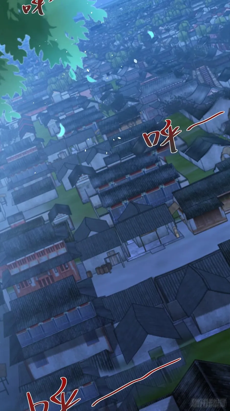 第48话 袁守诚！好久不见 第32页