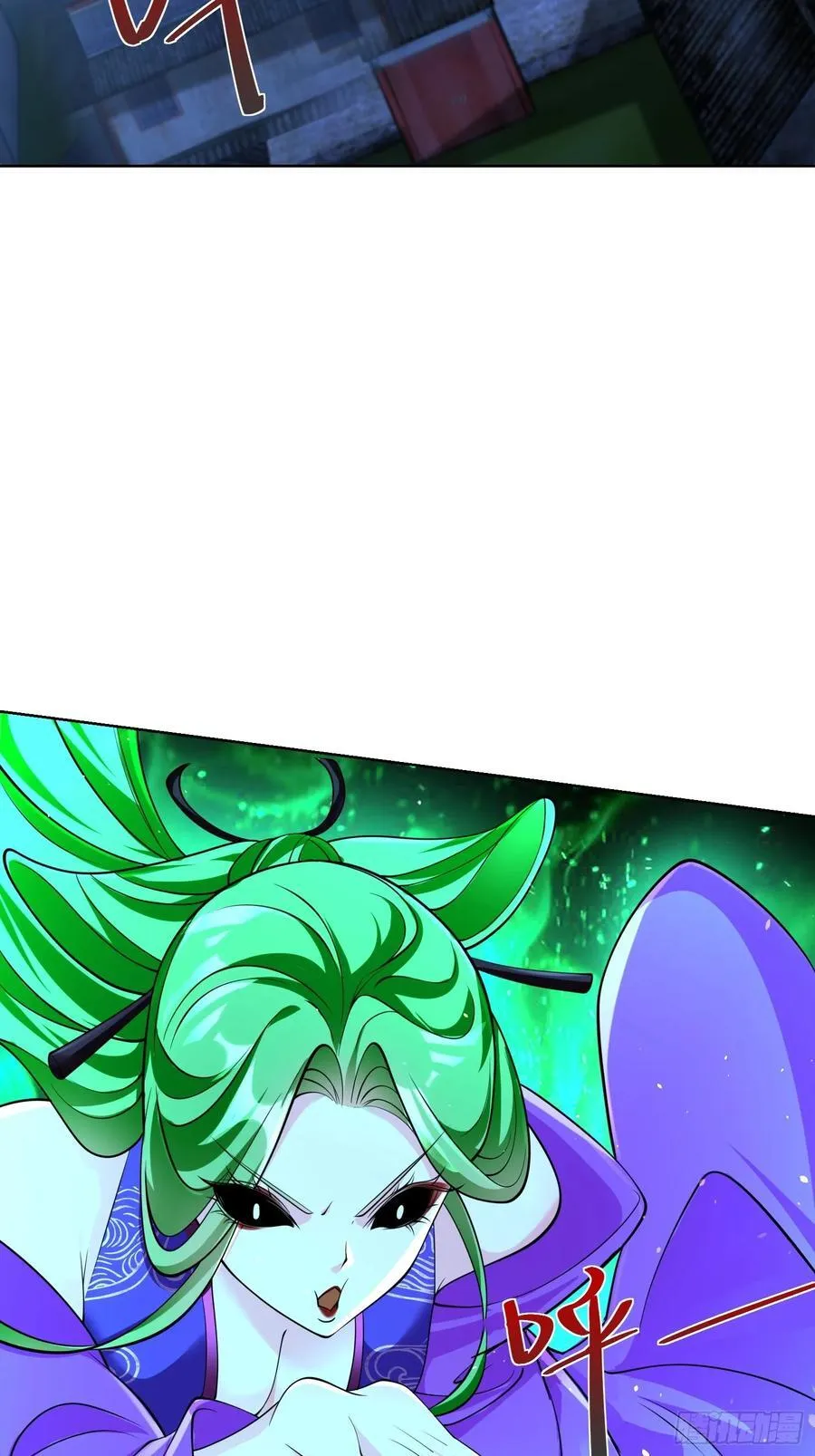第48话 袁守诚！好久不见 第33页