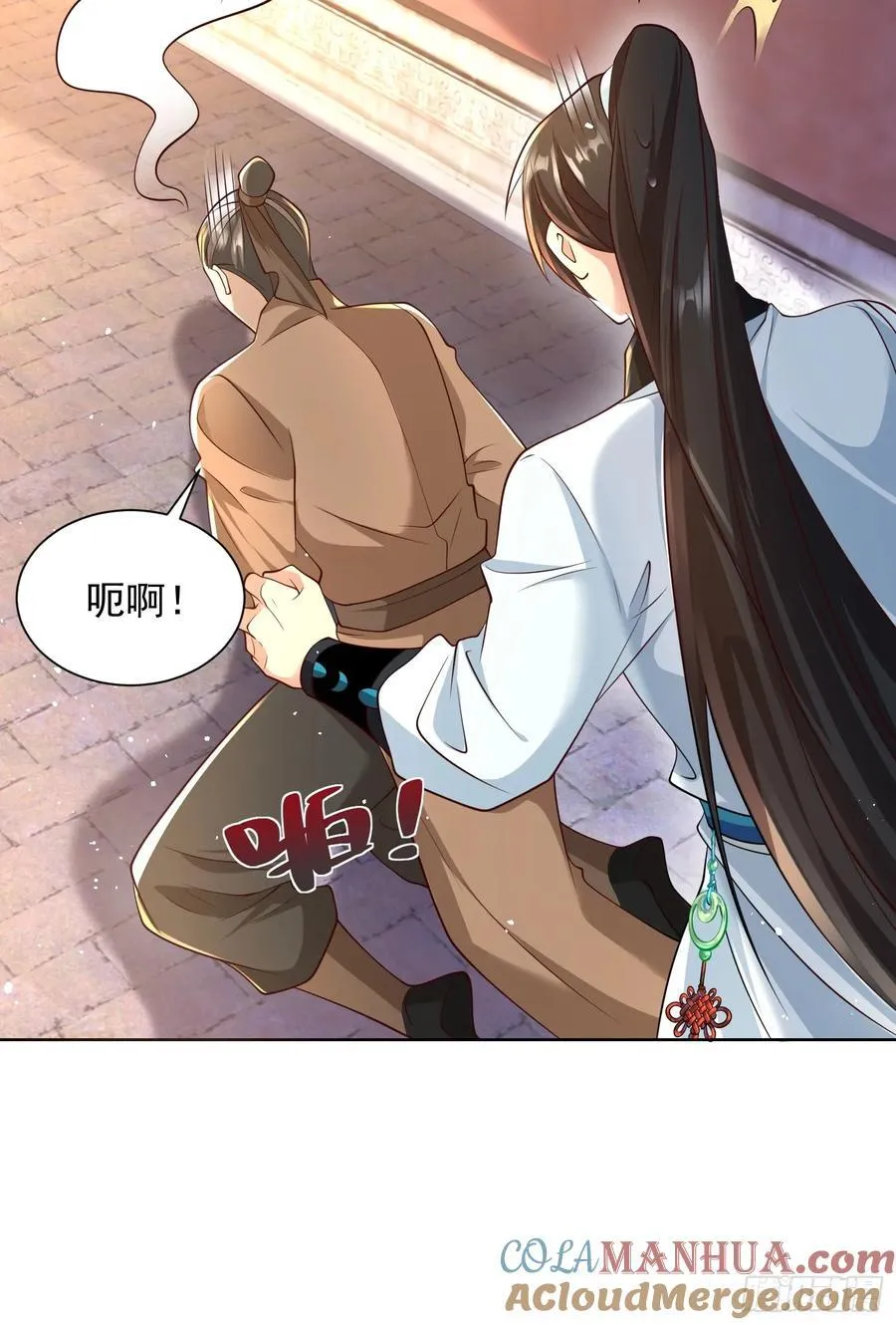 第48话 袁守诚！好久不见 第46页
