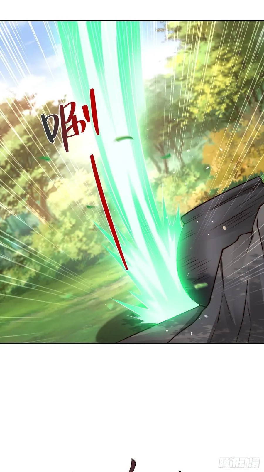 第47话 我觉得我可以！ 第17页
