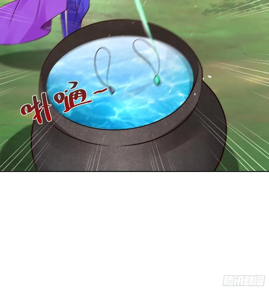 第47话 我觉得我可以！ 第20页