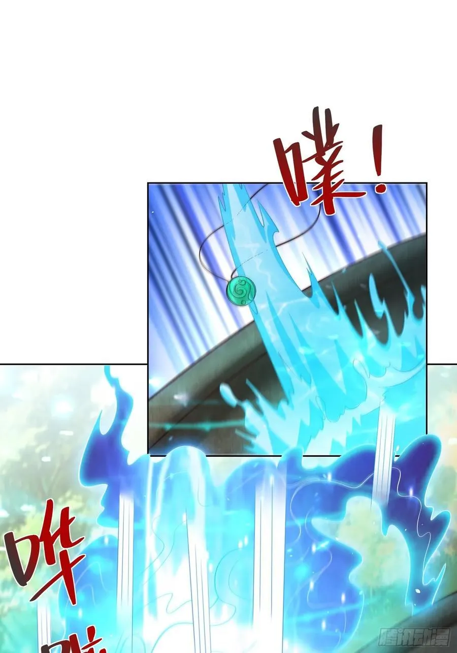 第47话 我觉得我可以！ 第21页