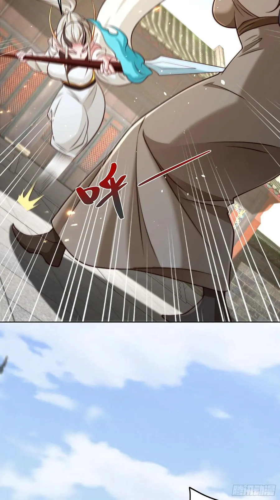 第47话 我觉得我可以！ 第60页
