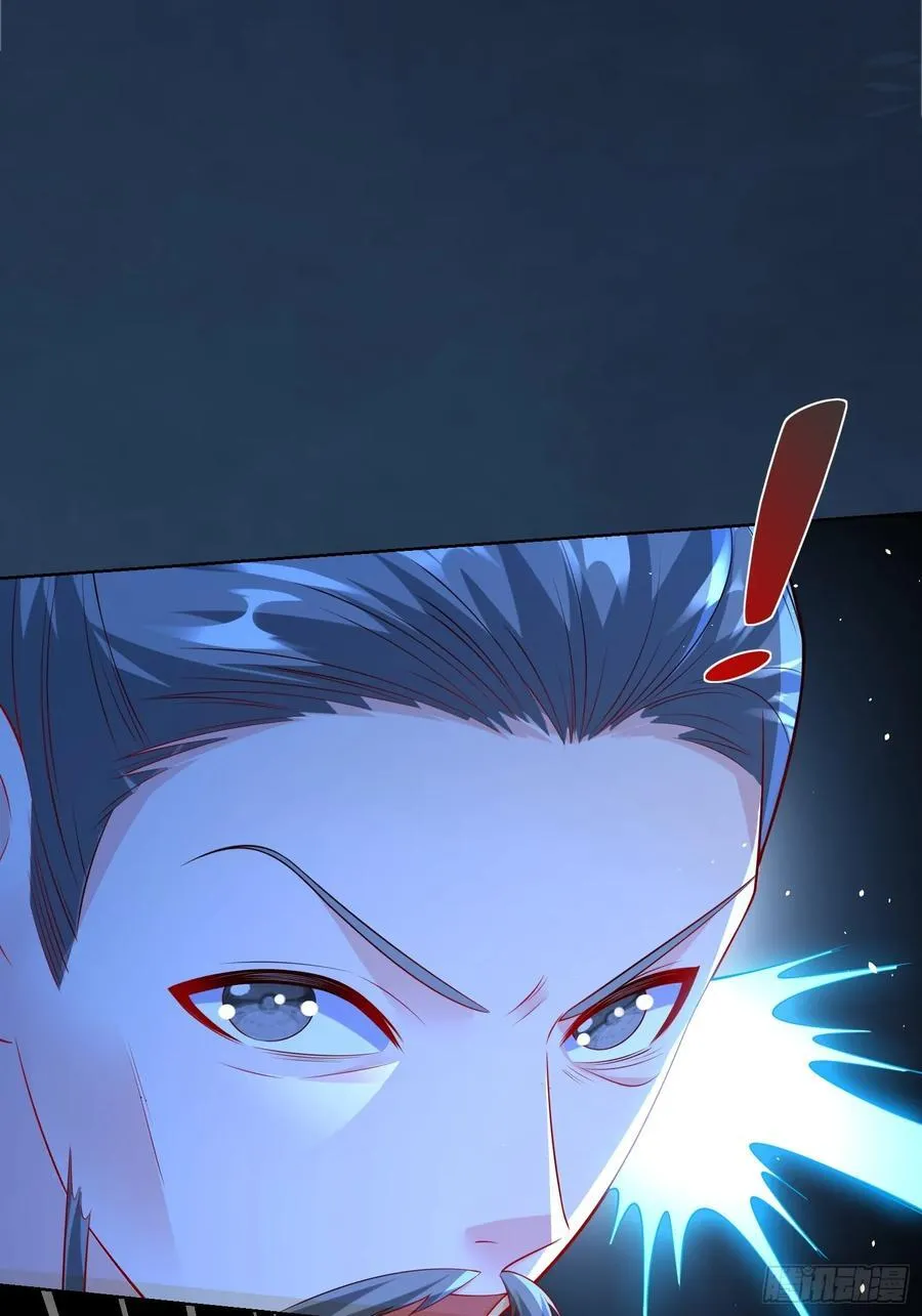 第46话 白骨精大战疫鬼！ 第17页
