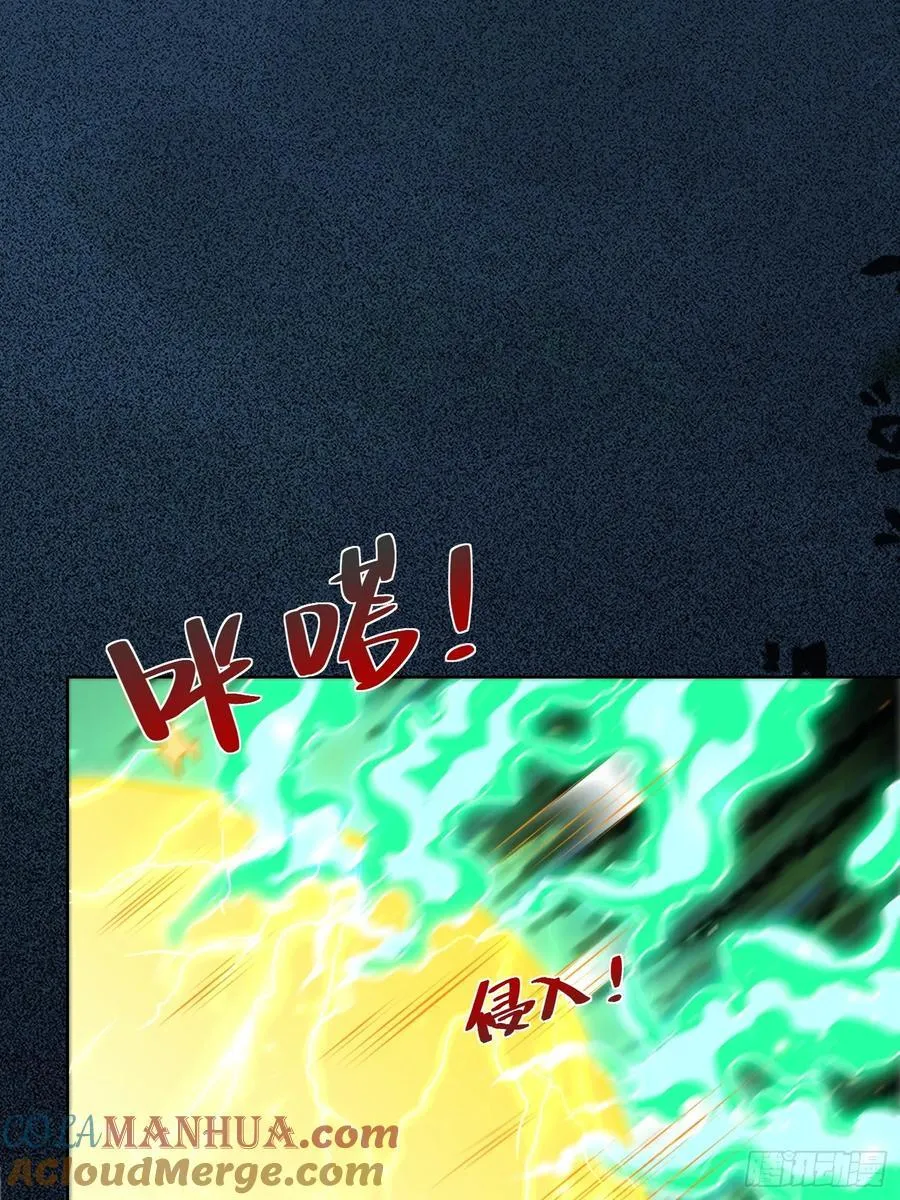 第46话 白骨精大战疫鬼！ 第31页