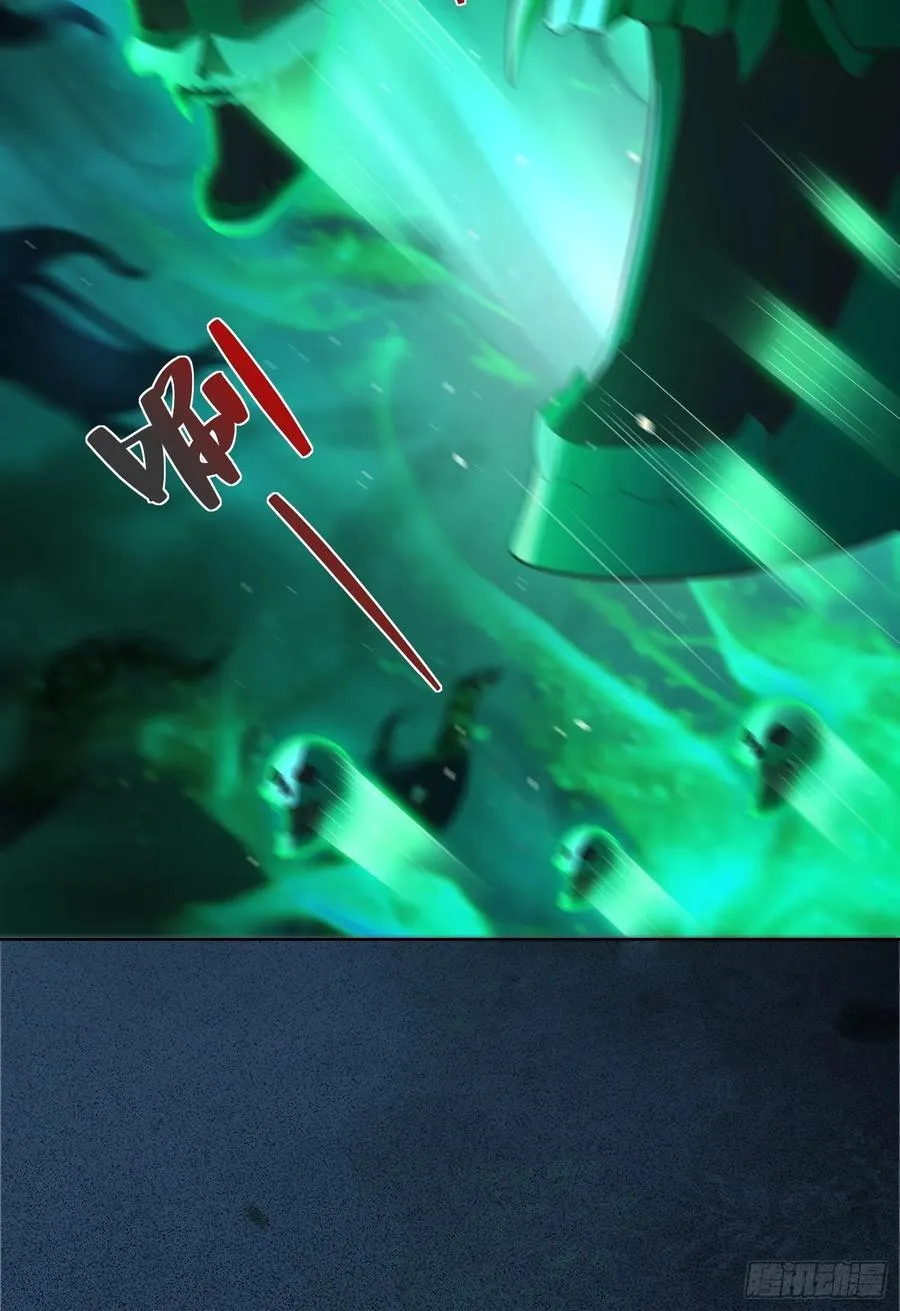 第46话 白骨精大战疫鬼！ 第63页