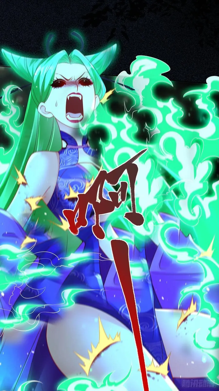 第46话 白骨精大战疫鬼！ 第65页