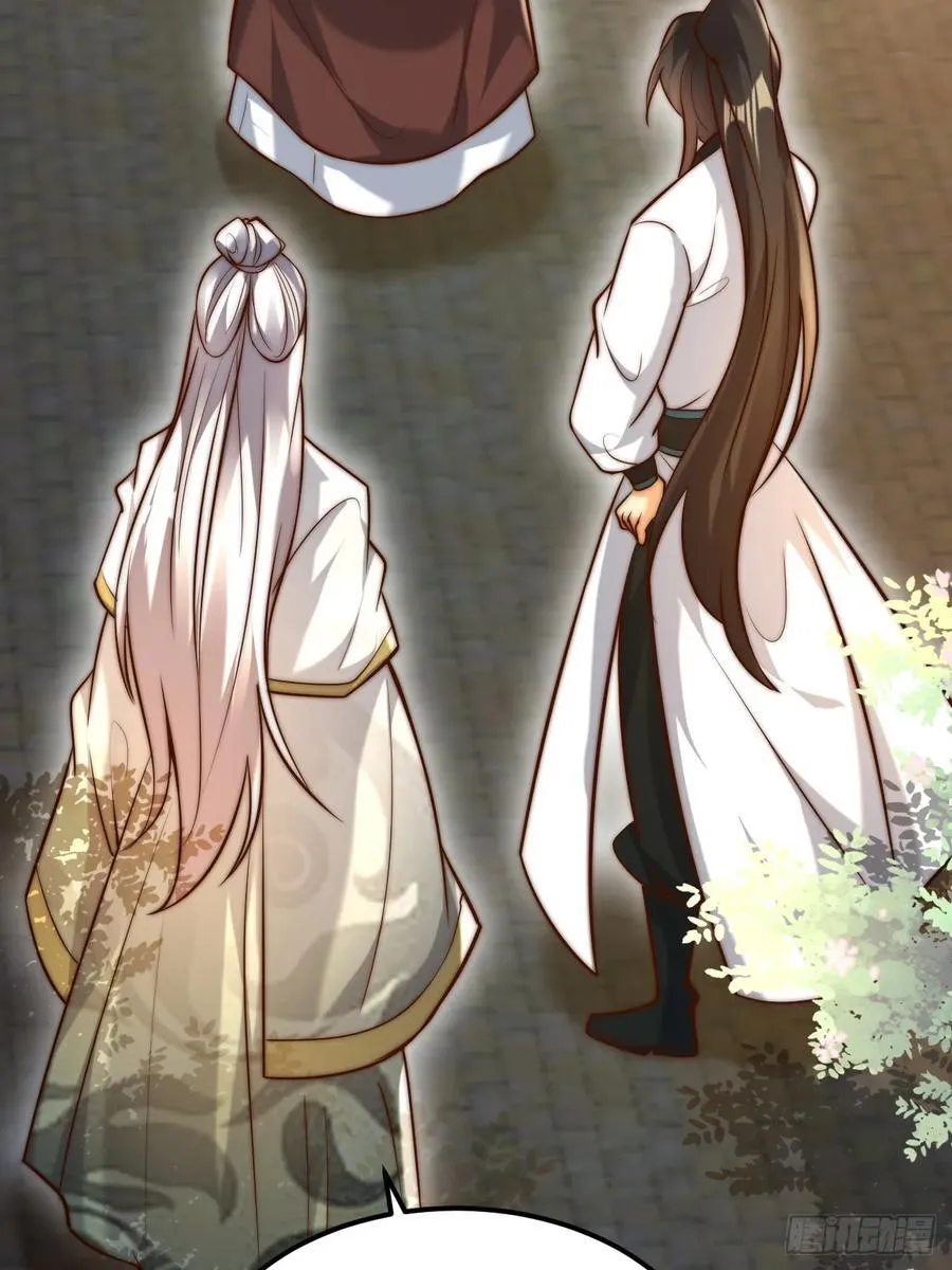 第49话 男女授受不亲啊！ 第20页