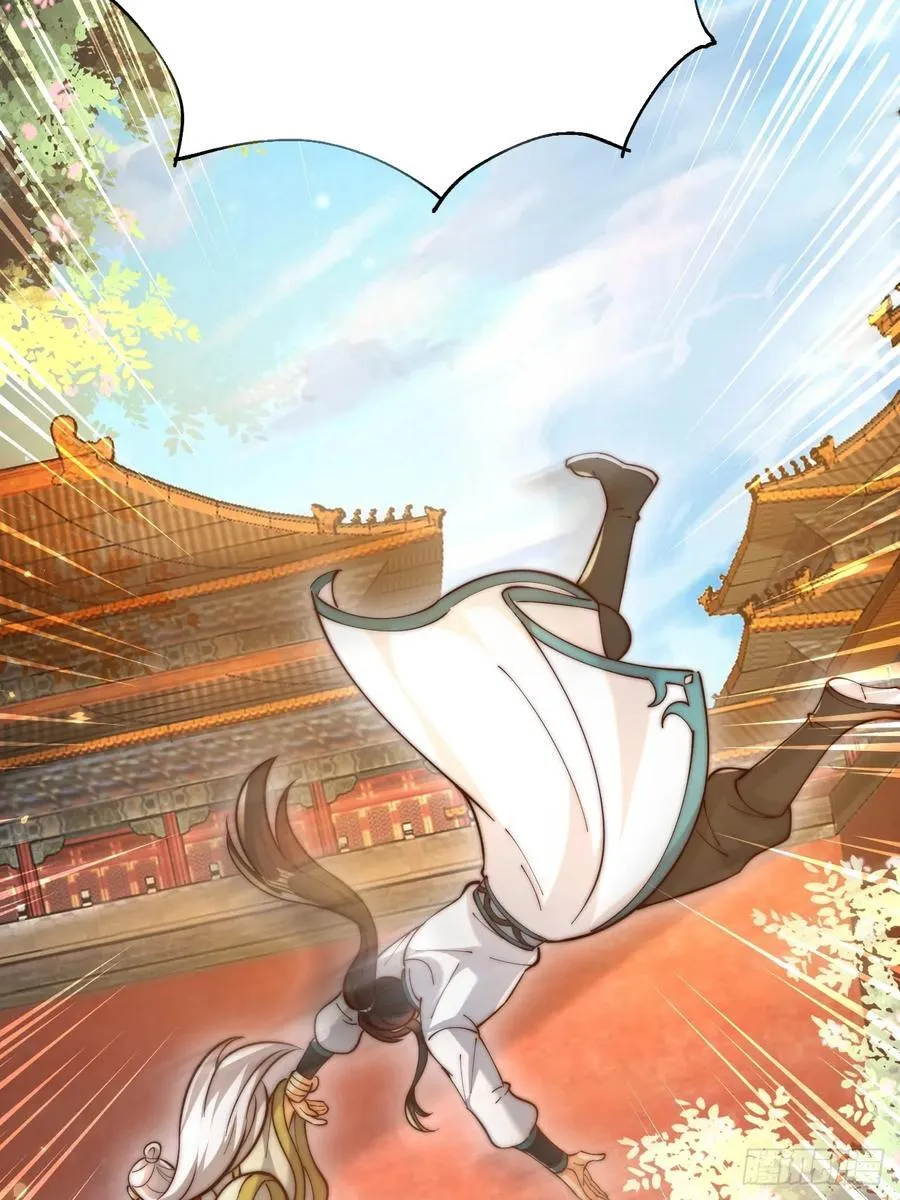 第49话 男女授受不亲啊！ 第27页
