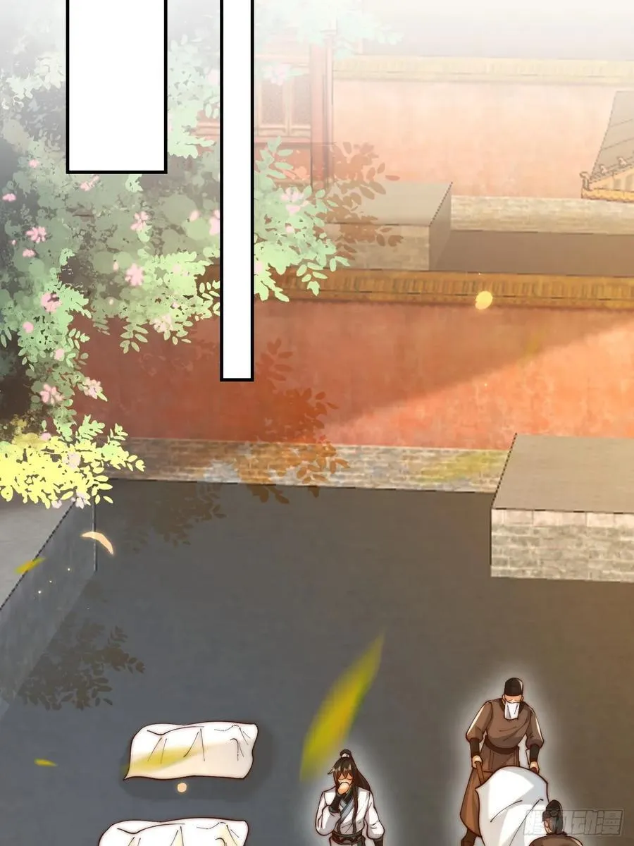 第49话 男女授受不亲啊！ 第29页