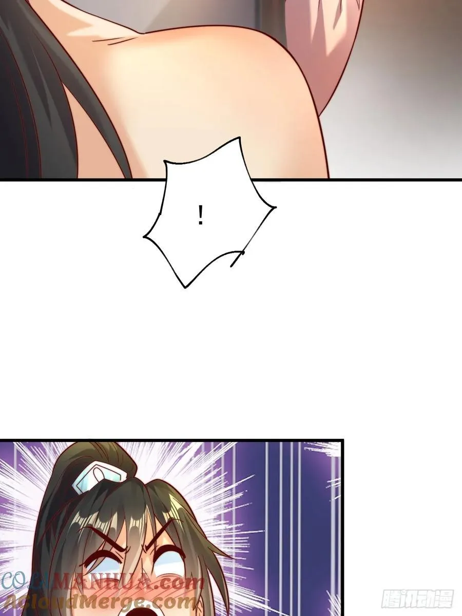 第49话 男女授受不亲啊！ 第64页