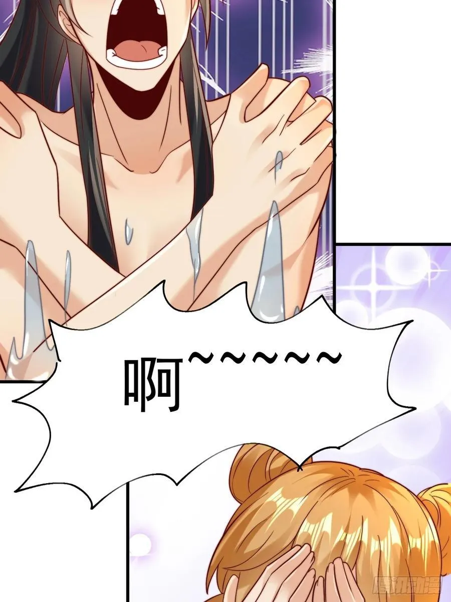 第49话 男女授受不亲啊！ 第65页