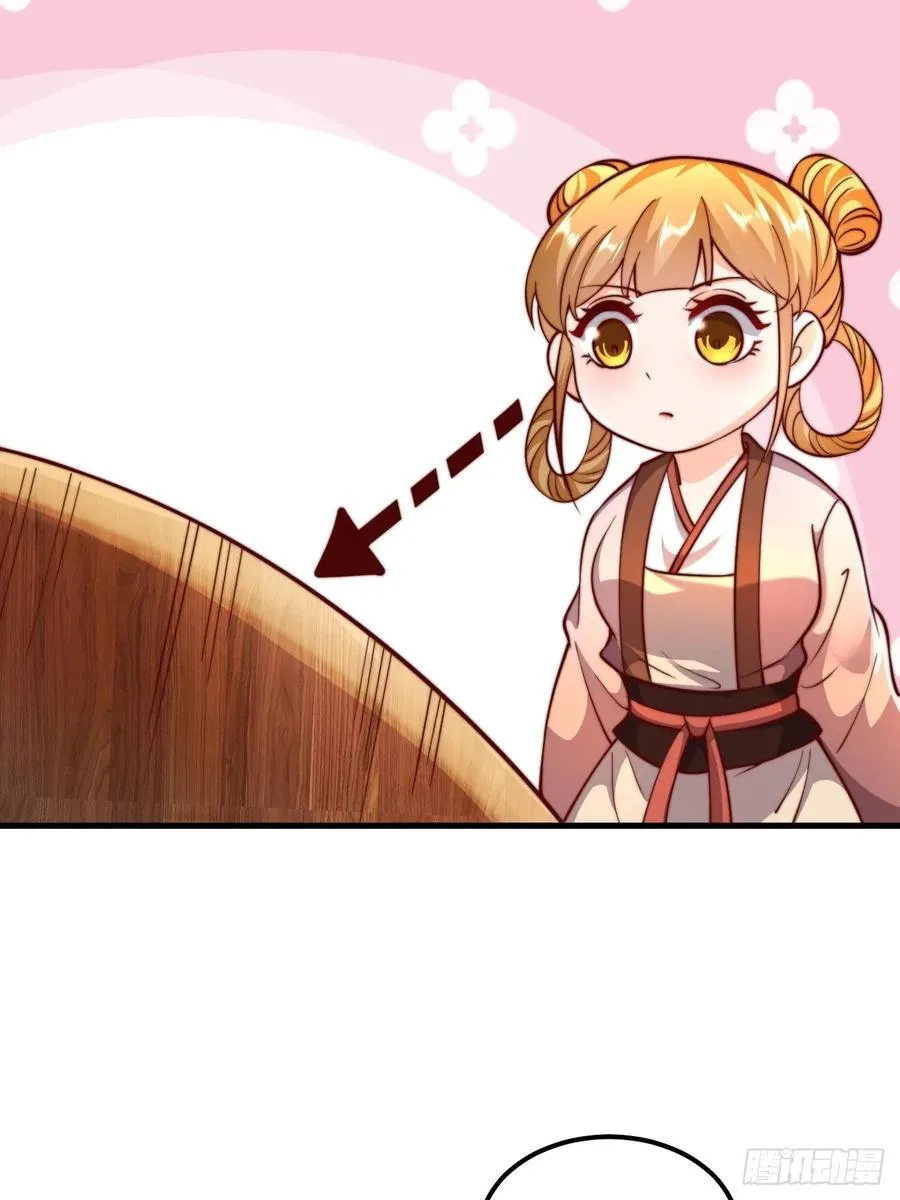 第49话 男女授受不亲啊！ 第71页