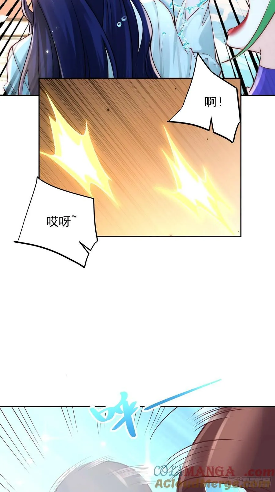第51话 放长线钓大鱼？ 第4页