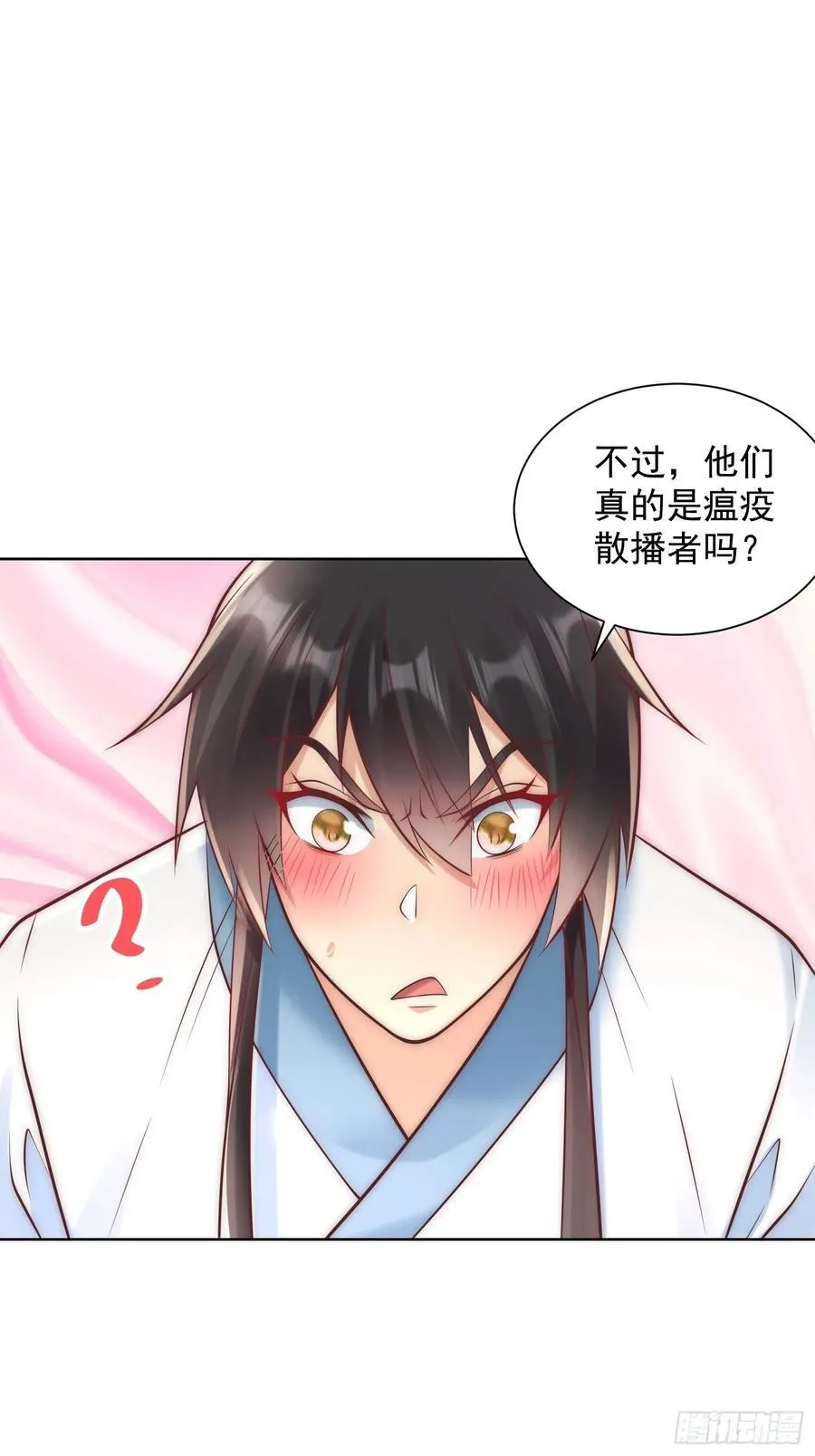 第51话 放长线钓大鱼？ 第8页