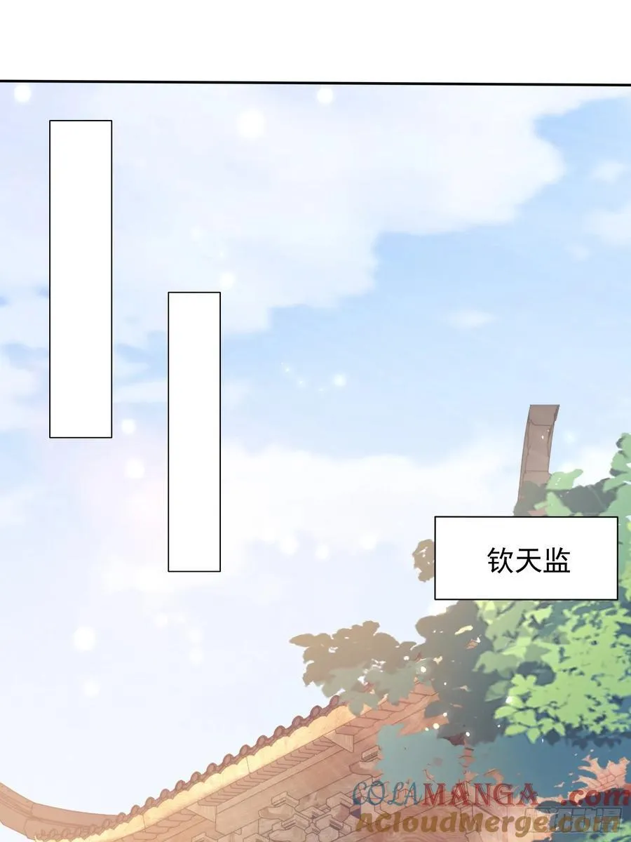 第51话 放长线钓大鱼？ 第19页