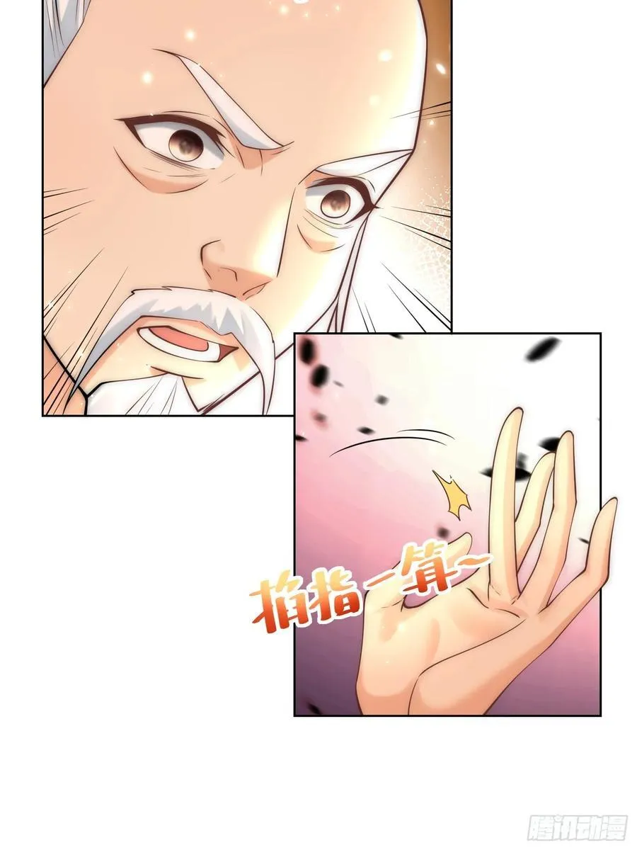 第51话 放长线钓大鱼？ 第23页
