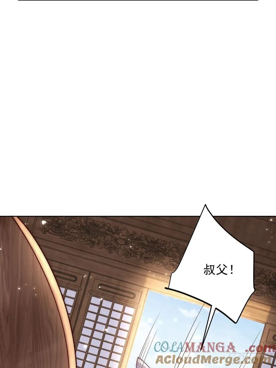 第51话 放长线钓大鱼？ 第28页