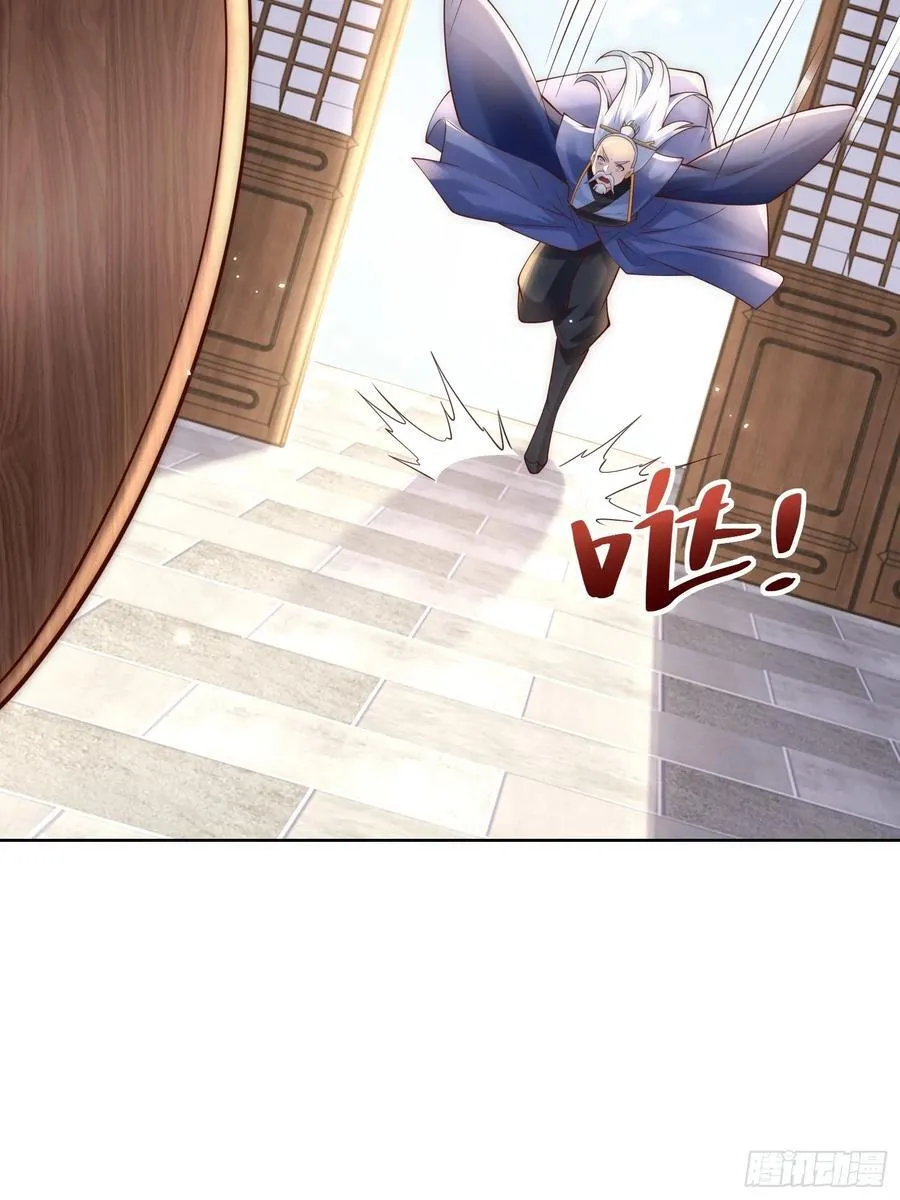 第51话 放长线钓大鱼？ 第29页