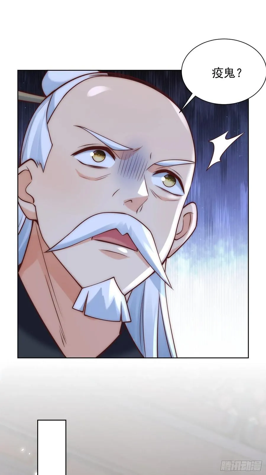 第51话 放长线钓大鱼？ 第36页