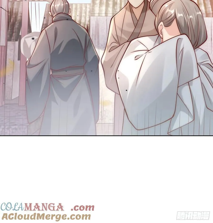 第51话 放长线钓大鱼？ 第46页