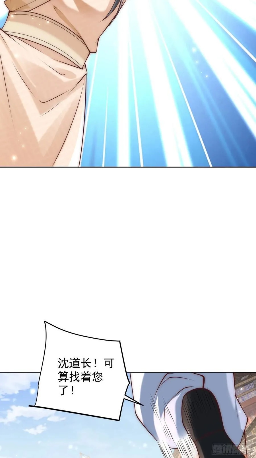 第51话 放长线钓大鱼？ 第59页