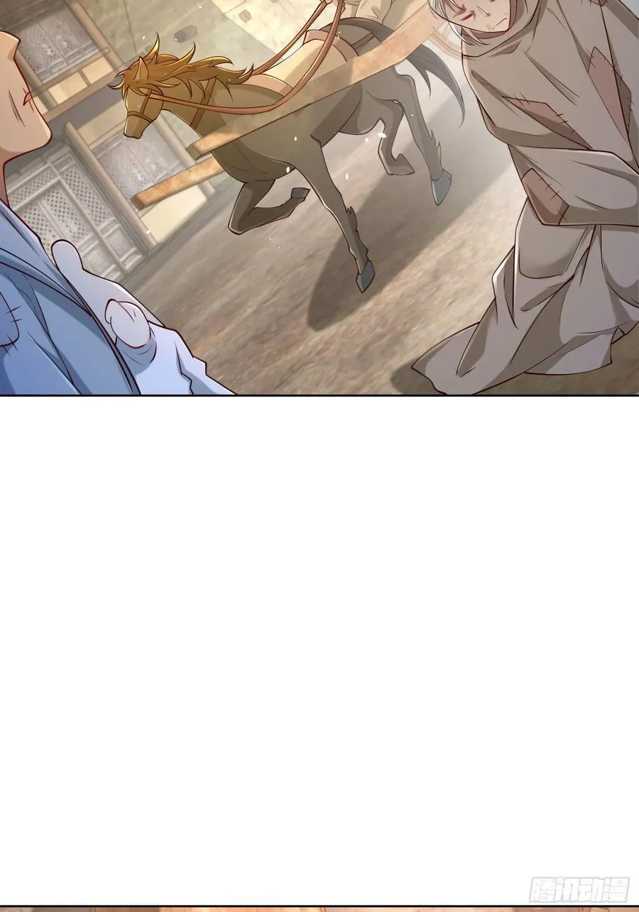 第53话 暴躁的崔判官！ 第42页
