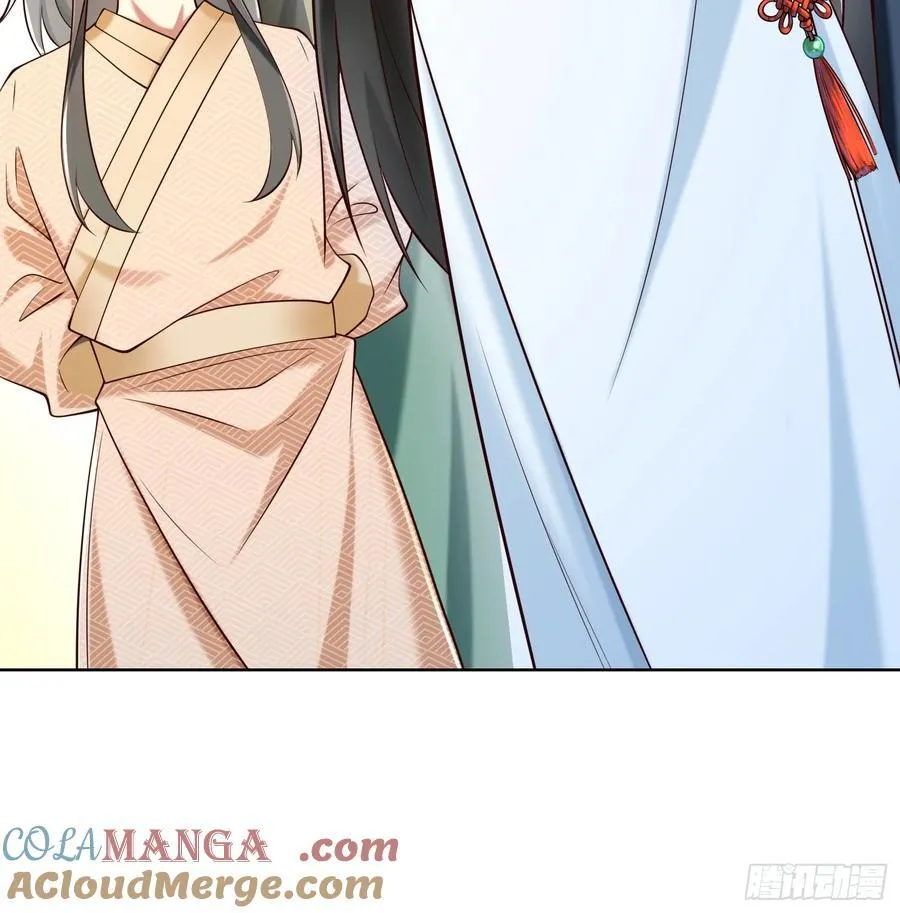第54话 睁大眼睛看好了！ 第16页