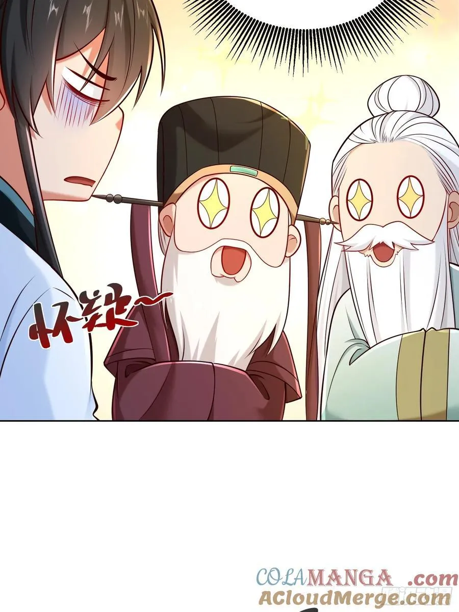 第54话 睁大眼睛看好了！ 第58页