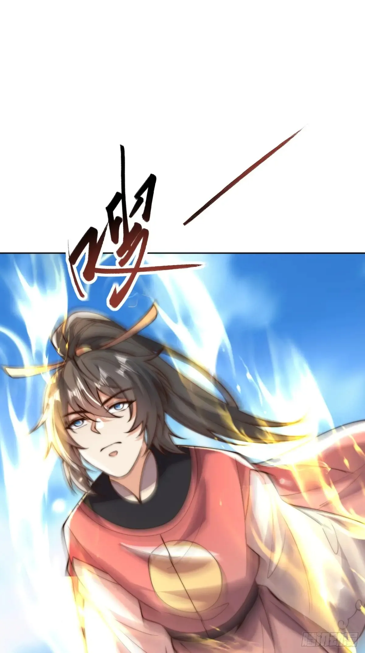 第55话 天降大任！ 第3页
