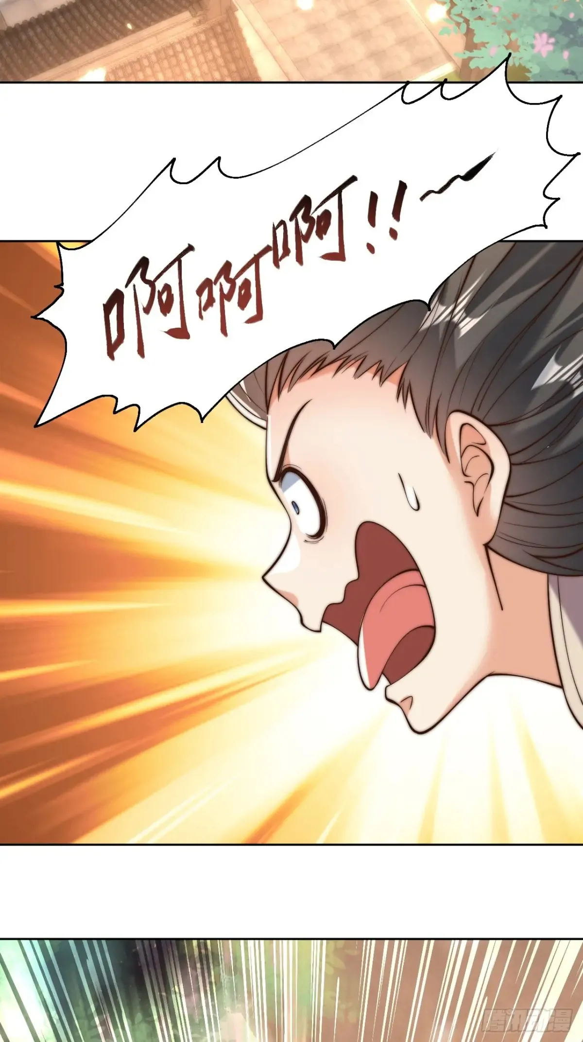 第55话 天降大任！ 第5页