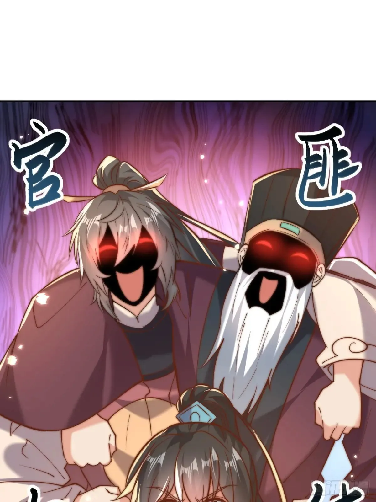 第55话 天降大任！ 第15页