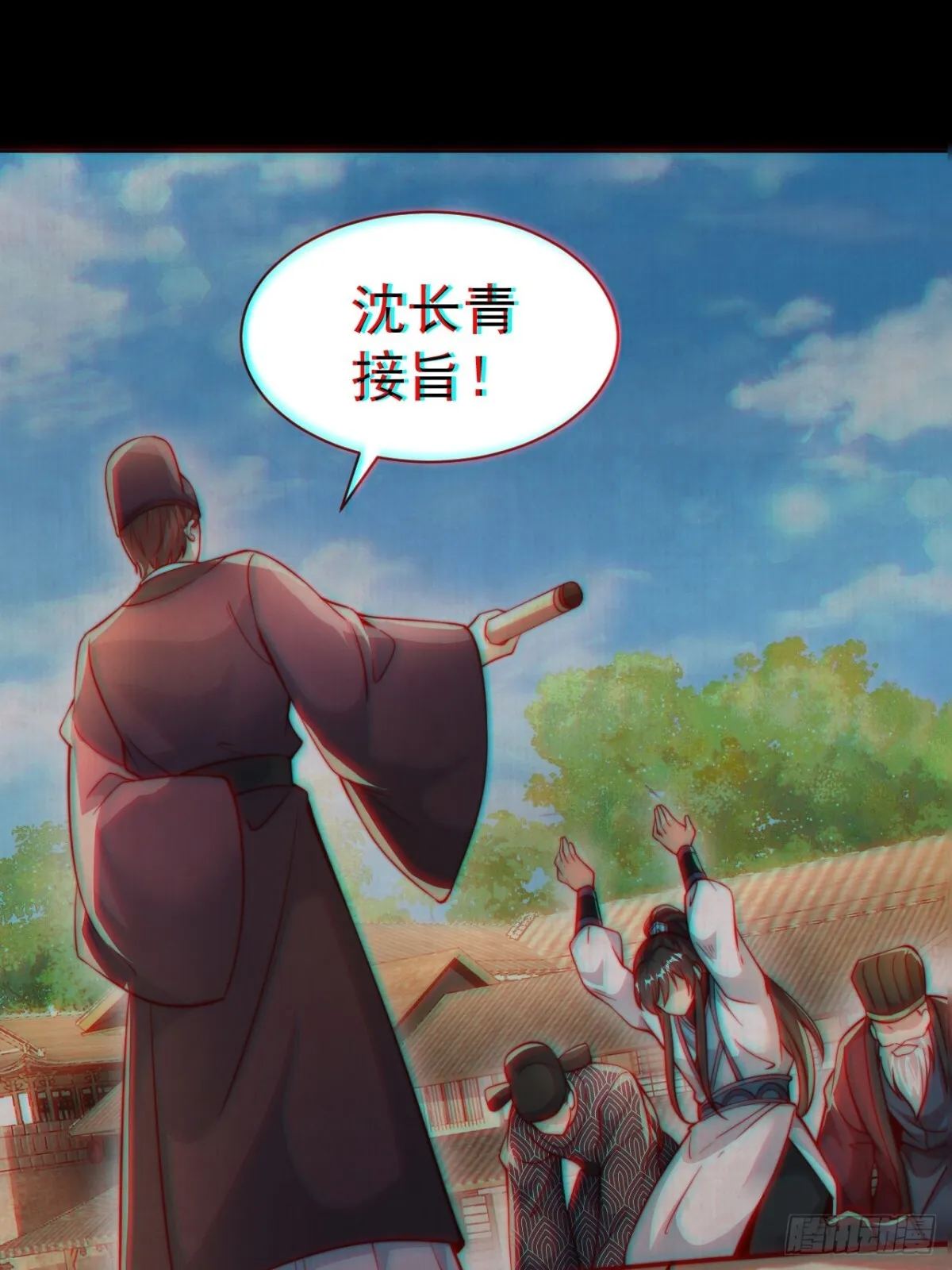 第59话 “算无遗计”李公公！ 第3页