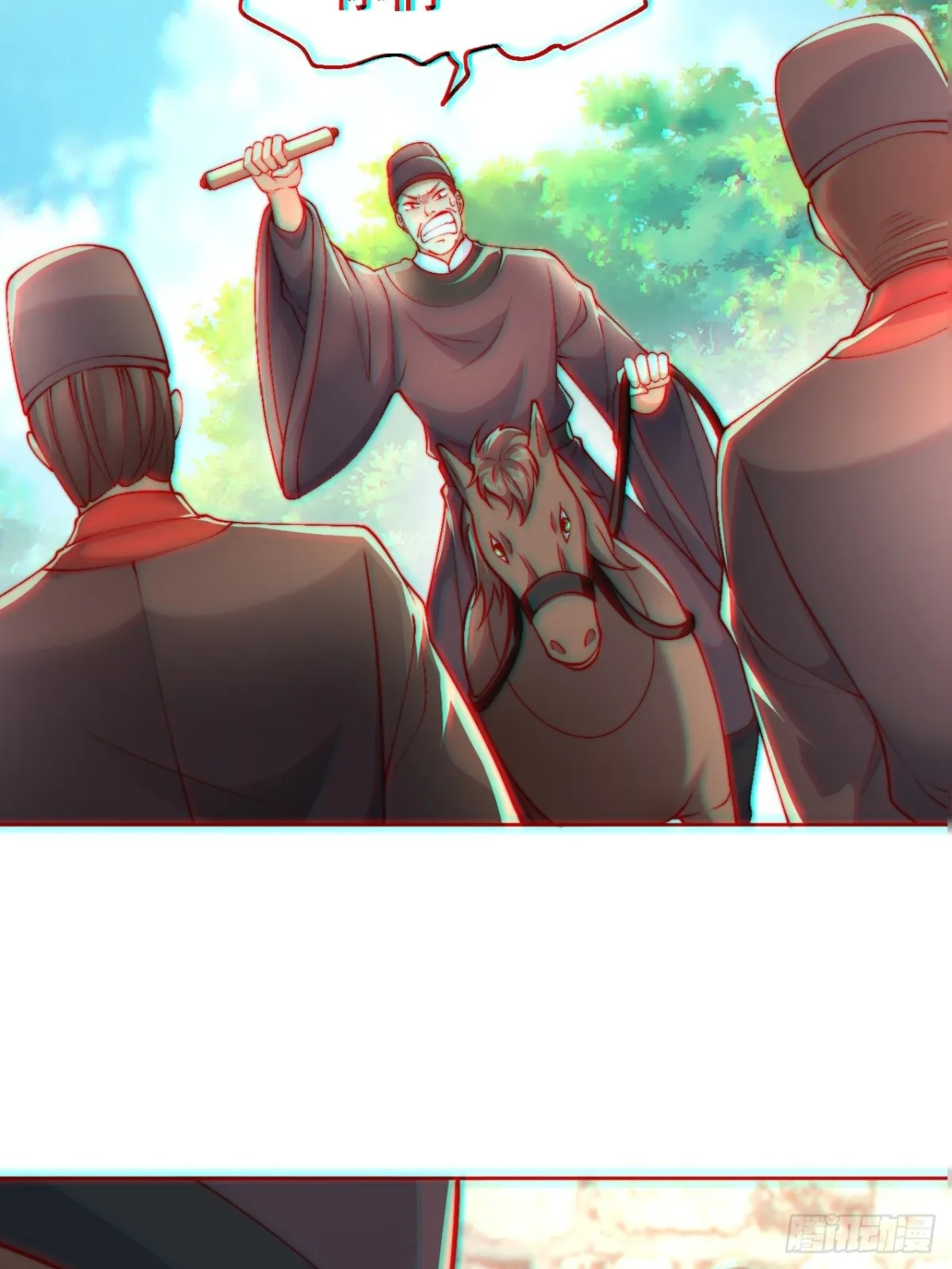 第59话 “算无遗计”李公公！ 第31页